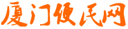 邯鄲信息網(wǎng)